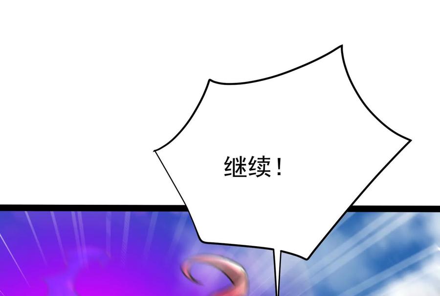 暴君的反穿越大联盟 第61话 不可留 第35页