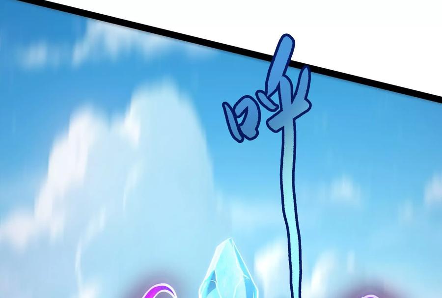 暴君的反穿越大联盟 第61话 不可留 第106页