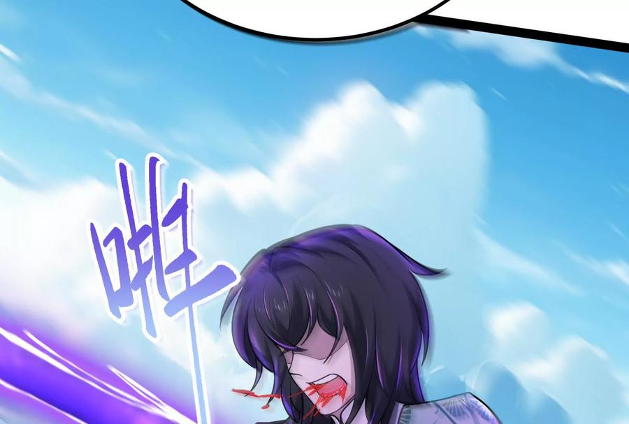 暴君的反穿越大联盟 第61话 不可留 第140页
