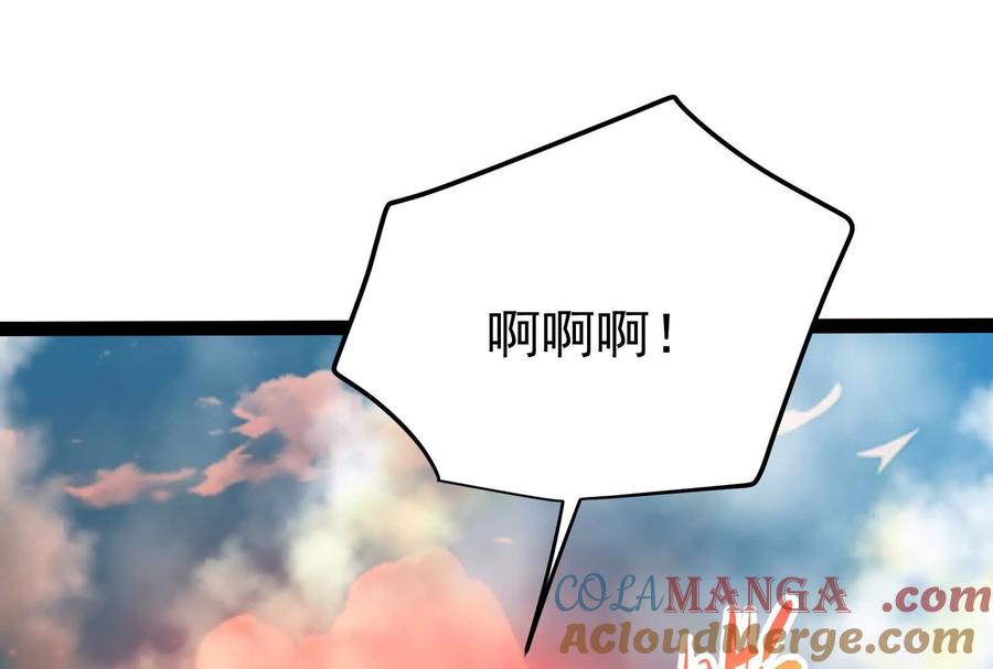 暴君的反穿越大联盟 第61话 不可留 第25页