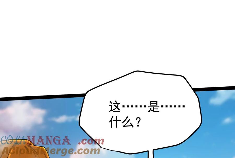 暴君的反穿越大联盟 第61话 不可留 第125页