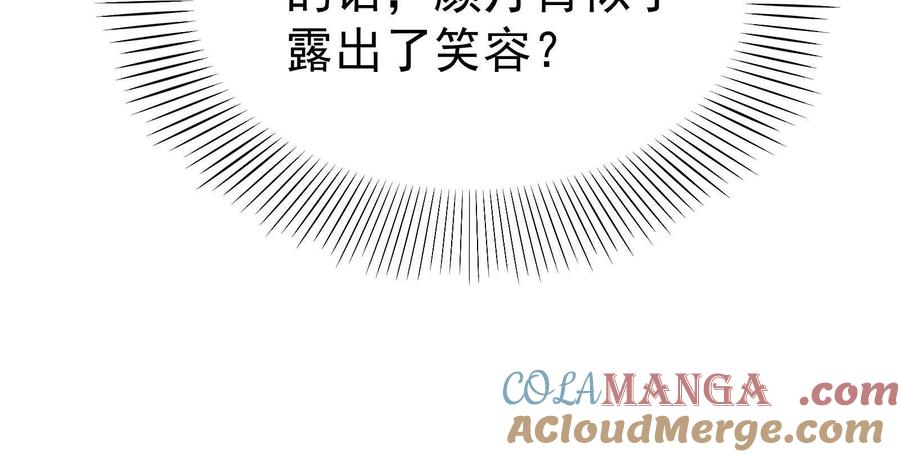 暴君的反穿越大联盟 第61话 不可留 第177页