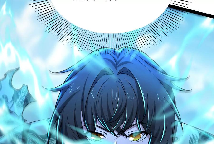 暴君的反穿越大联盟 第61话 不可留 第96页