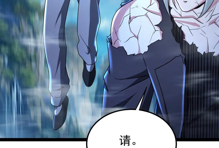 暴君的反穿越大联盟 第61话 不可留 第162页