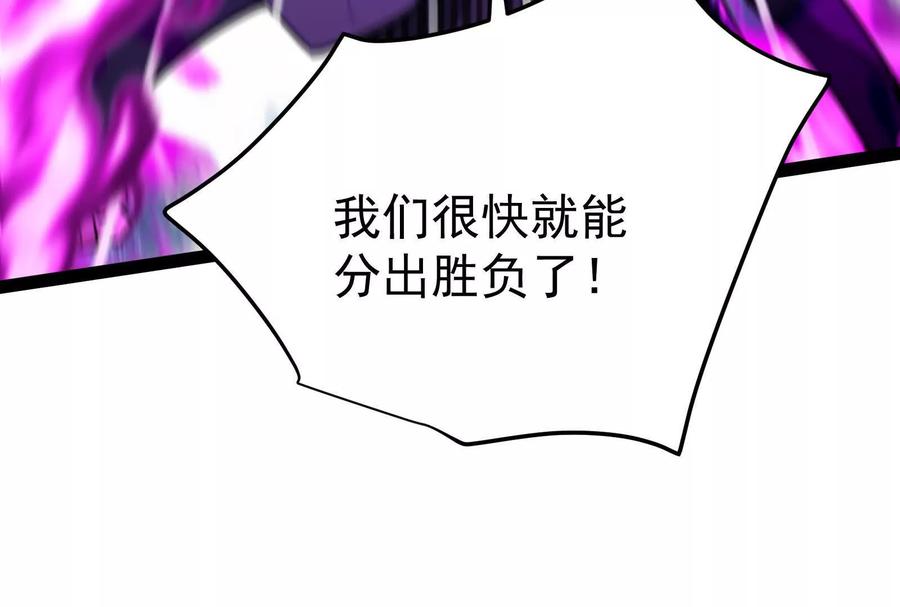 暴君的反穿越大联盟 第61话 不可留 第14页