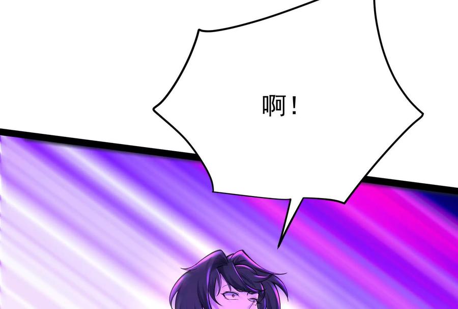 暴君的反穿越大联盟 第61话 不可留 第122页