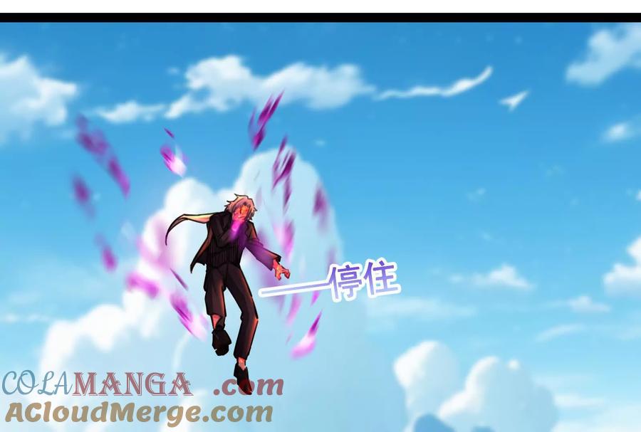 暴君的反穿越大联盟 第61话 不可留 第21页
