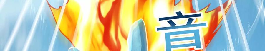 暴君的反穿越大联盟 第61话 不可留 第102页