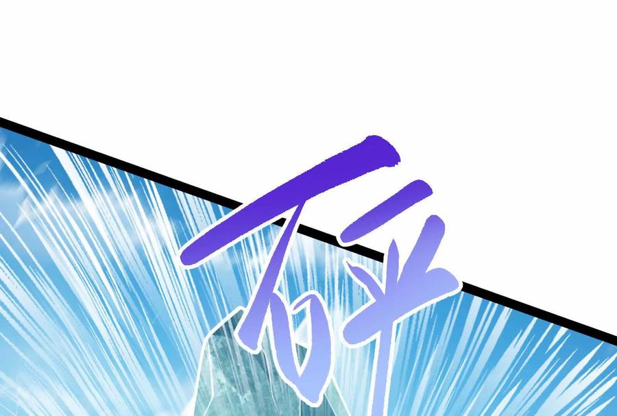 暴君的反穿越大联盟 第61话 不可留 第60页