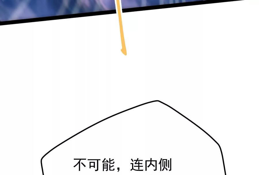暴君的反穿越大联盟 第61话 不可留 第48页