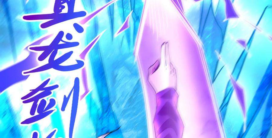 暴君的反穿越大联盟 第62话 金蝉脱壳，失败 第198页