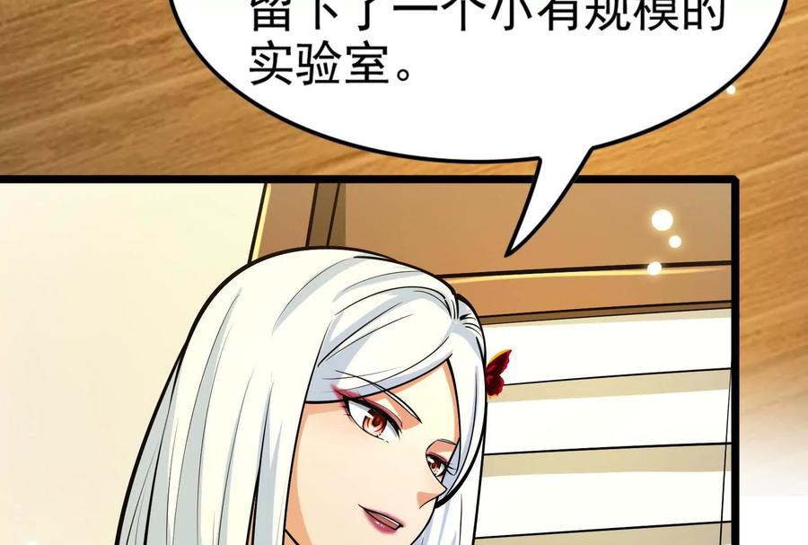 暴君的反穿越大联盟 第62话 金蝉脱壳，失败 第8页