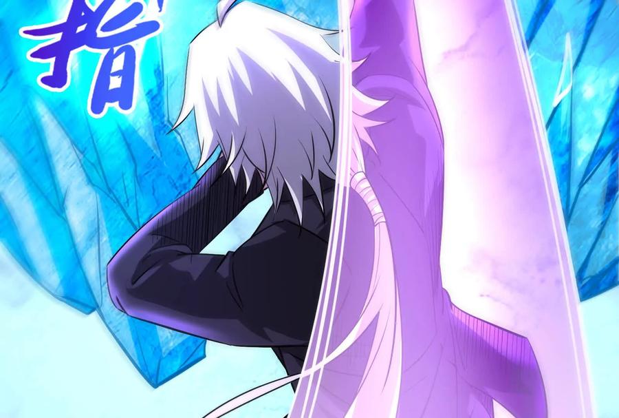 暴君的反穿越大联盟 第62话 金蝉脱壳，失败 第199页