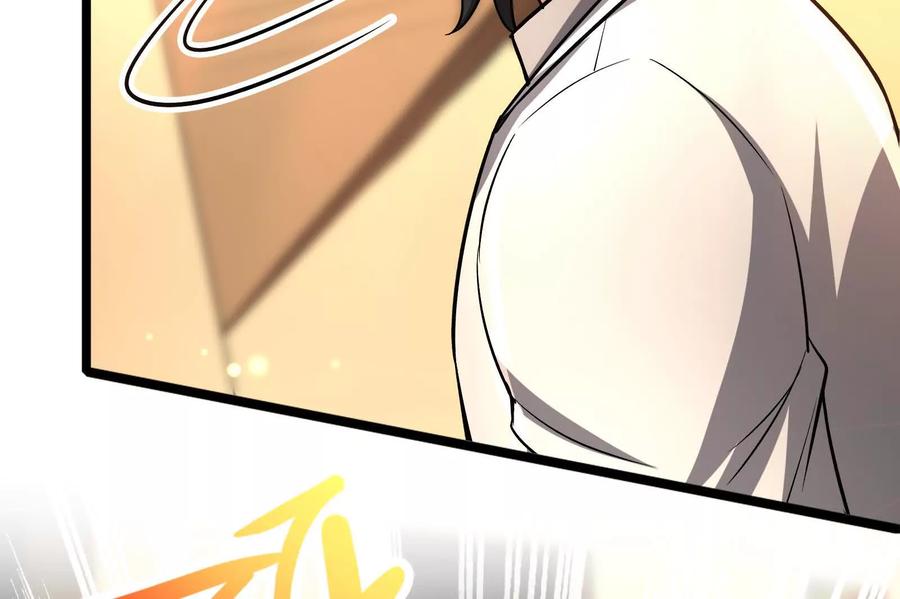 暴君的反穿越大联盟 第62话 金蝉脱壳，失败 第68页