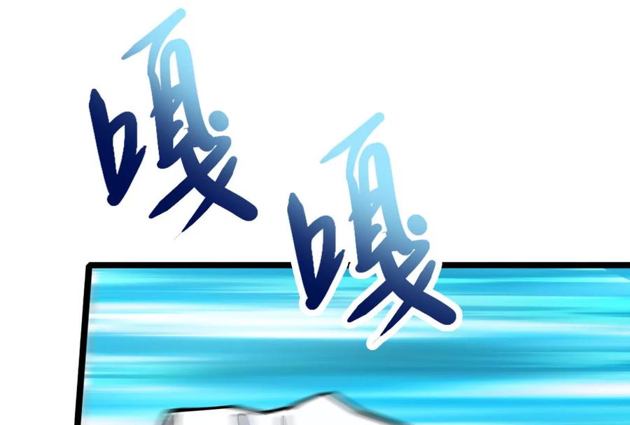 暴君的反穿越大联盟 第62话 金蝉脱壳，失败 第90页
