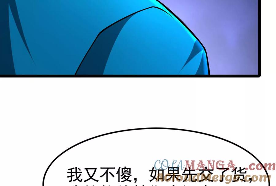 暴君的反穿越大联盟 第62话 金蝉脱壳，失败 第157页