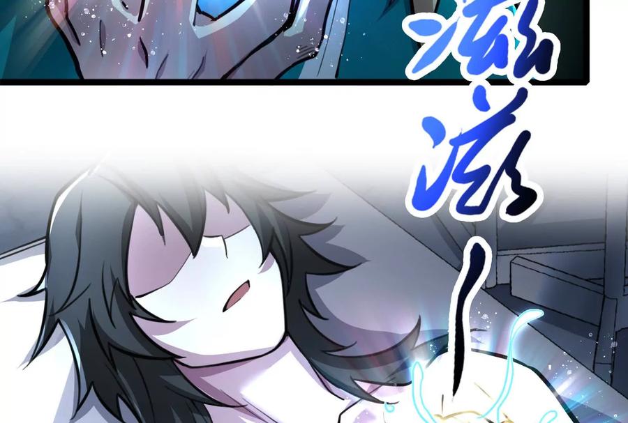 暴君的反穿越大联盟 第62话 金蝉脱壳，失败 第131页