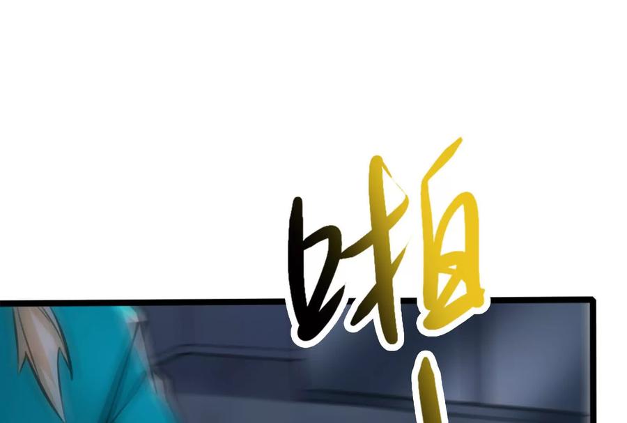 暴君的反穿越大联盟 第62话 金蝉脱壳，失败 第120页