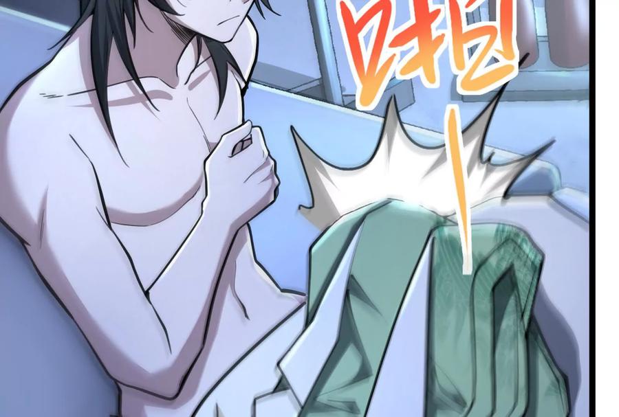 暴君的反穿越大联盟 第62话 金蝉脱壳，失败 第146页