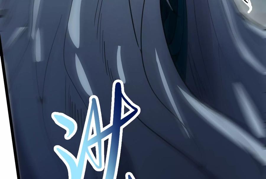 暴君的反穿越大联盟 第62话 金蝉脱壳，失败 第114页