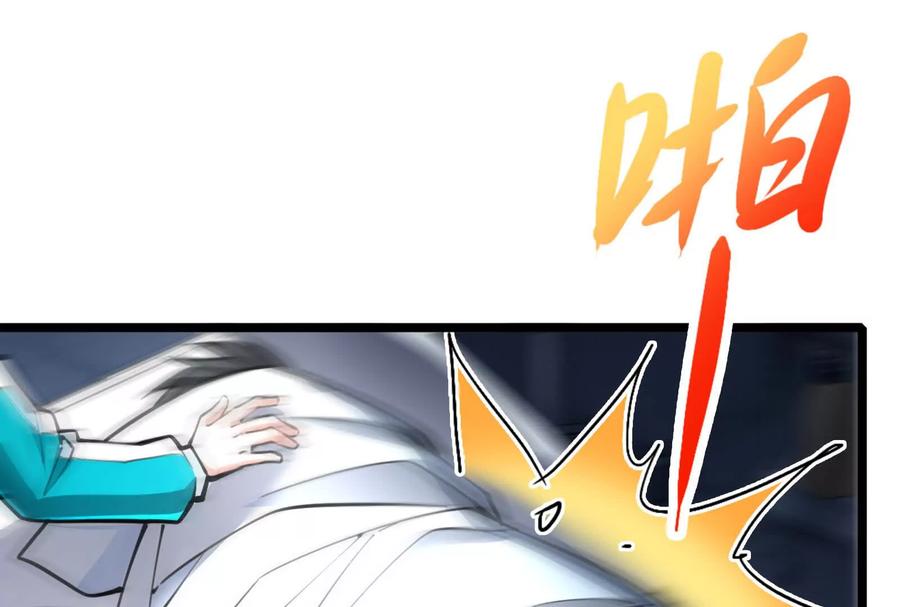 暴君的反穿越大联盟 第62话 金蝉脱壳，失败 第100页