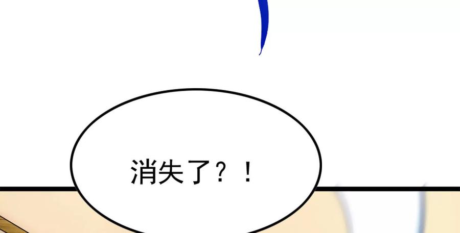 暴君的反穿越大联盟 第62话 金蝉脱壳，失败 第208页
