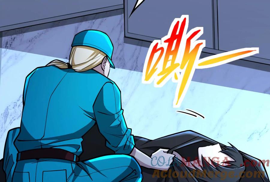 暴君的反穿越大联盟 第62话 金蝉脱壳，失败 第153页