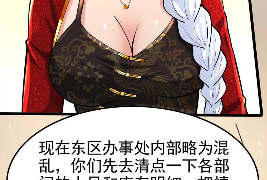 暴君的反穿越大联盟 第62话 金蝉脱壳，失败 第27页