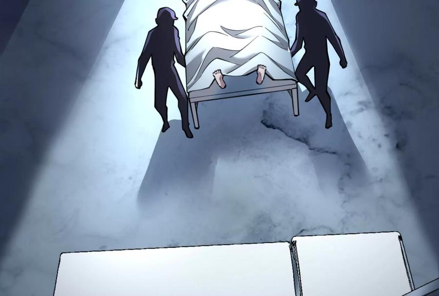 暴君的反穿越大联盟 第62话 金蝉脱壳，失败 第96页