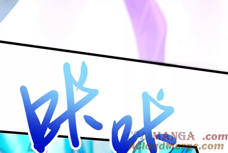 暴君的反穿越大联盟 第62话 金蝉脱壳，失败 第201页