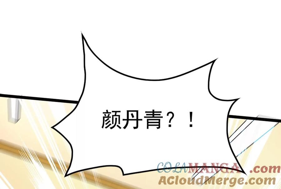 暴君的反穿越大联盟 第62话 金蝉脱壳，失败 第189页