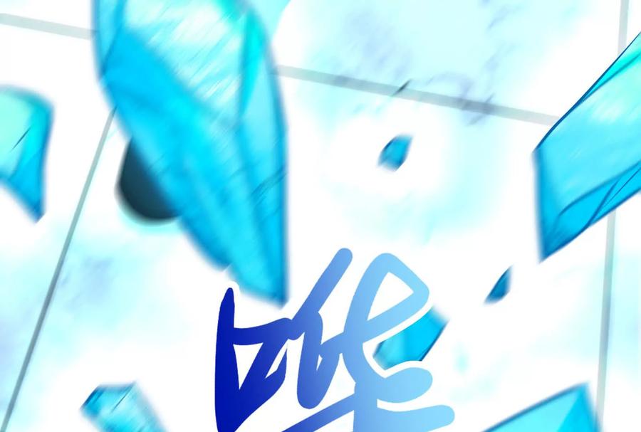 暴君的反穿越大联盟 第62话 金蝉脱壳，失败 第206页