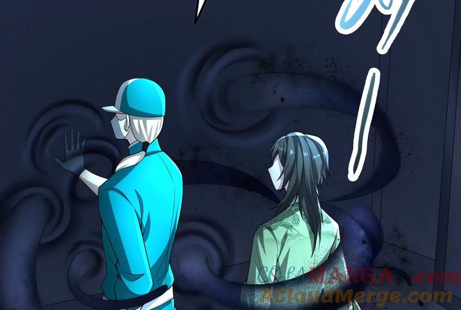暴君的反穿越大联盟 第62话 金蝉脱壳，失败 第169页