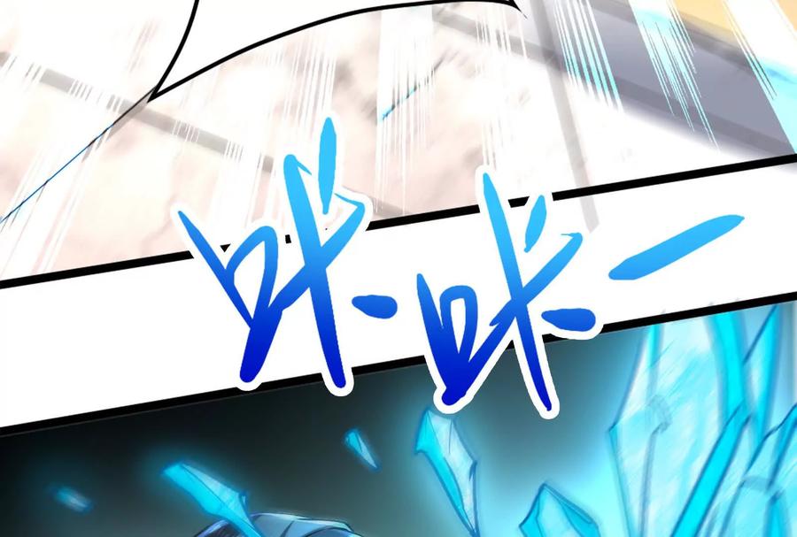 暴君的反穿越大联盟 第62话 金蝉脱壳，失败 第192页