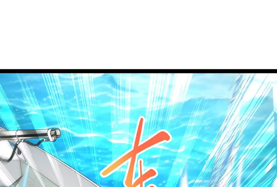 暴君的反穿越大联盟 第63话 八仙过海 第158页