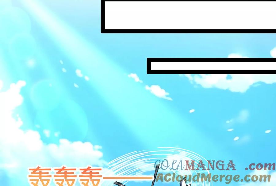 暴君的反穿越大联盟 第63话 八仙过海 第81页