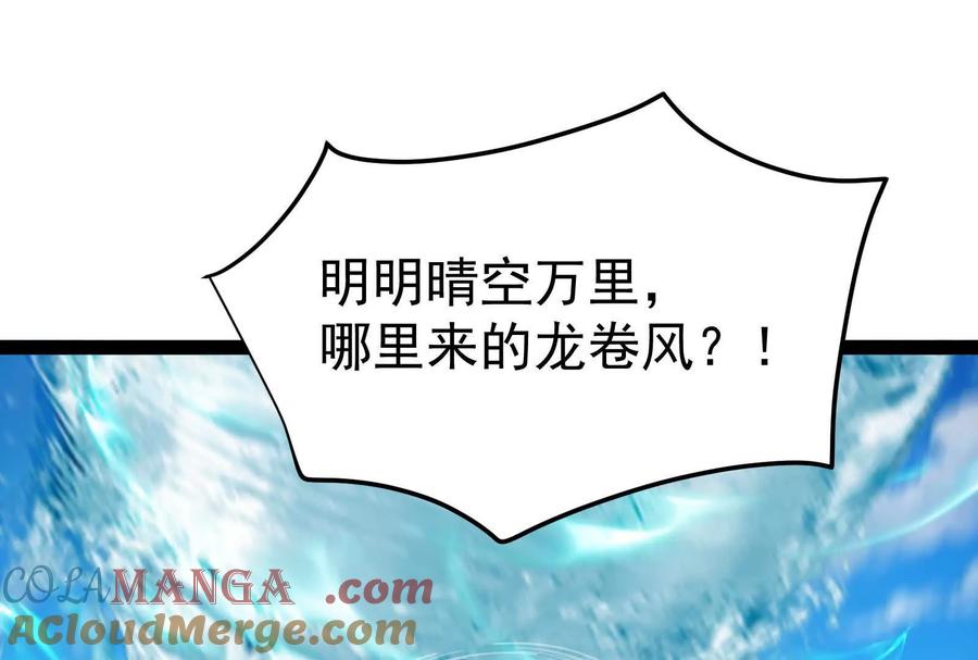 暴君的反穿越大联盟 第63话 八仙过海 第109页