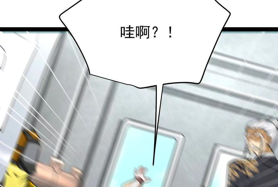 暴君的反穿越大联盟 第63话 八仙过海 第60页