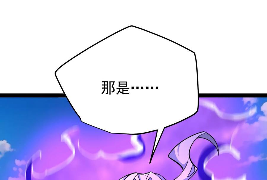 暴君的反穿越大联盟 第63话 八仙过海 第130页