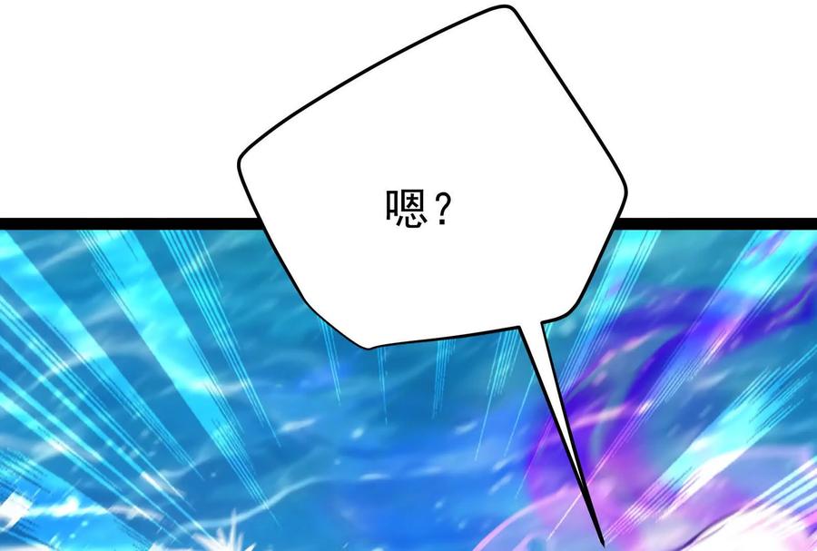 暴君的反穿越大联盟 第63话 八仙过海 第144页