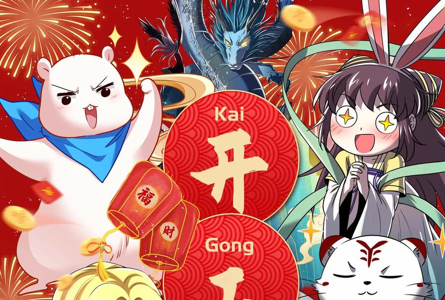 暴君的反穿越大联盟 第63话 八仙过海 第179页