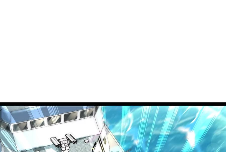 暴君的反穿越大联盟 第63话 八仙过海 第154页