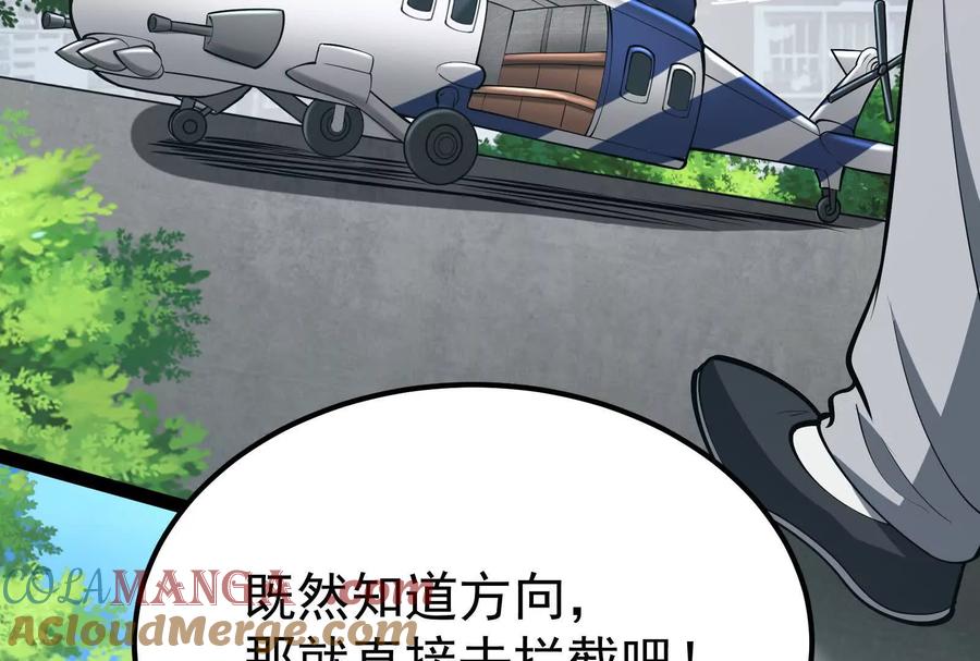 暴君的反穿越大联盟 第63话 八仙过海 第45页