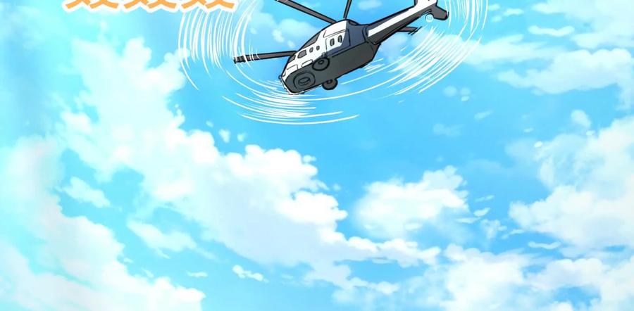 暴君的反穿越大联盟 第63话 八仙过海 第82页