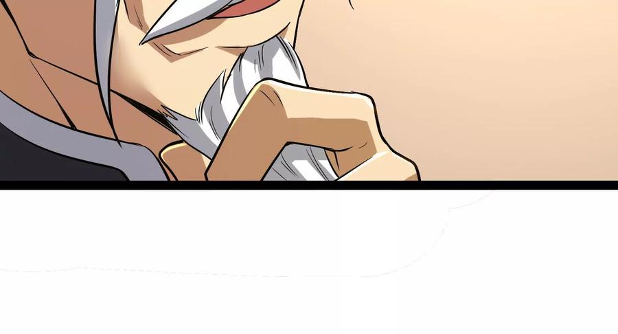 暴君的反穿越大联盟 第63话 八仙过海 第30页