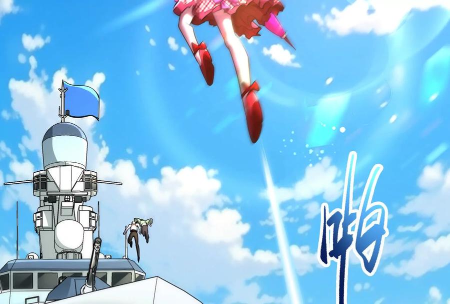 暴君的反穿越大联盟 第63话 八仙过海 第152页