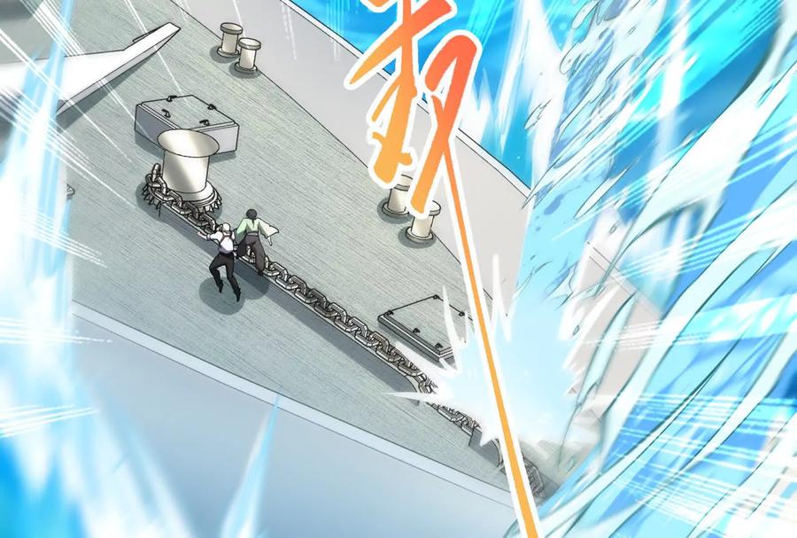 暴君的反穿越大联盟 第63话 八仙过海 第159页