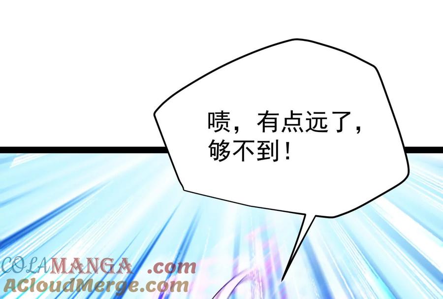暴君的反穿越大联盟 第63话 八仙过海 第141页