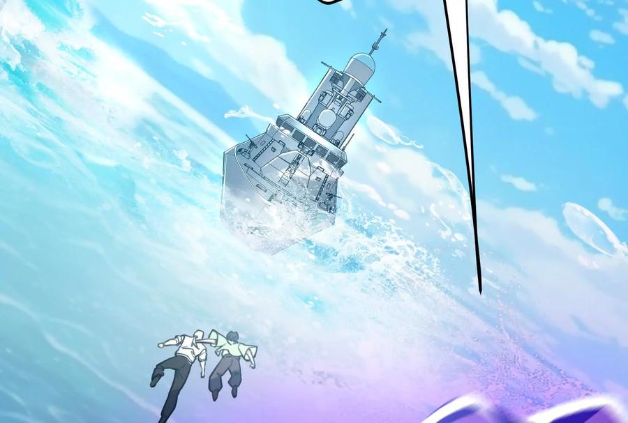 暴君的反穿越大联盟 第63话 八仙过海 第134页