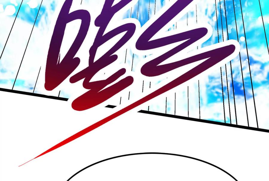 暴君的反穿越大联盟 第64话 边界线 第119页